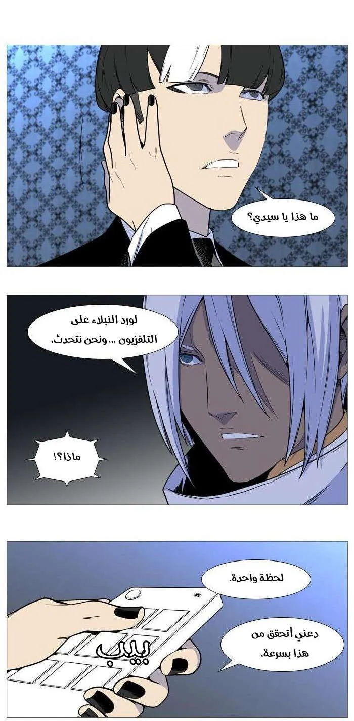 الصفحة 16 من 39
