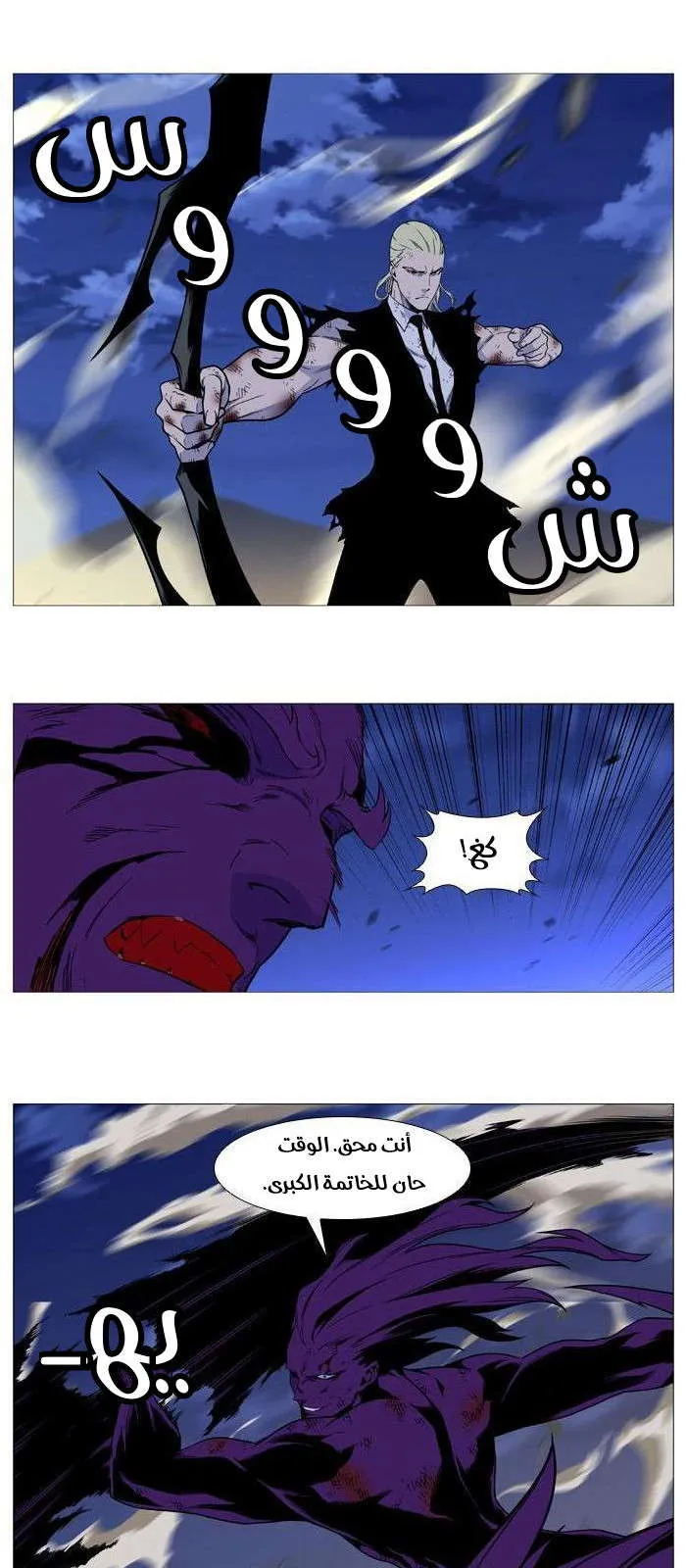 الصفحة 31 من 39