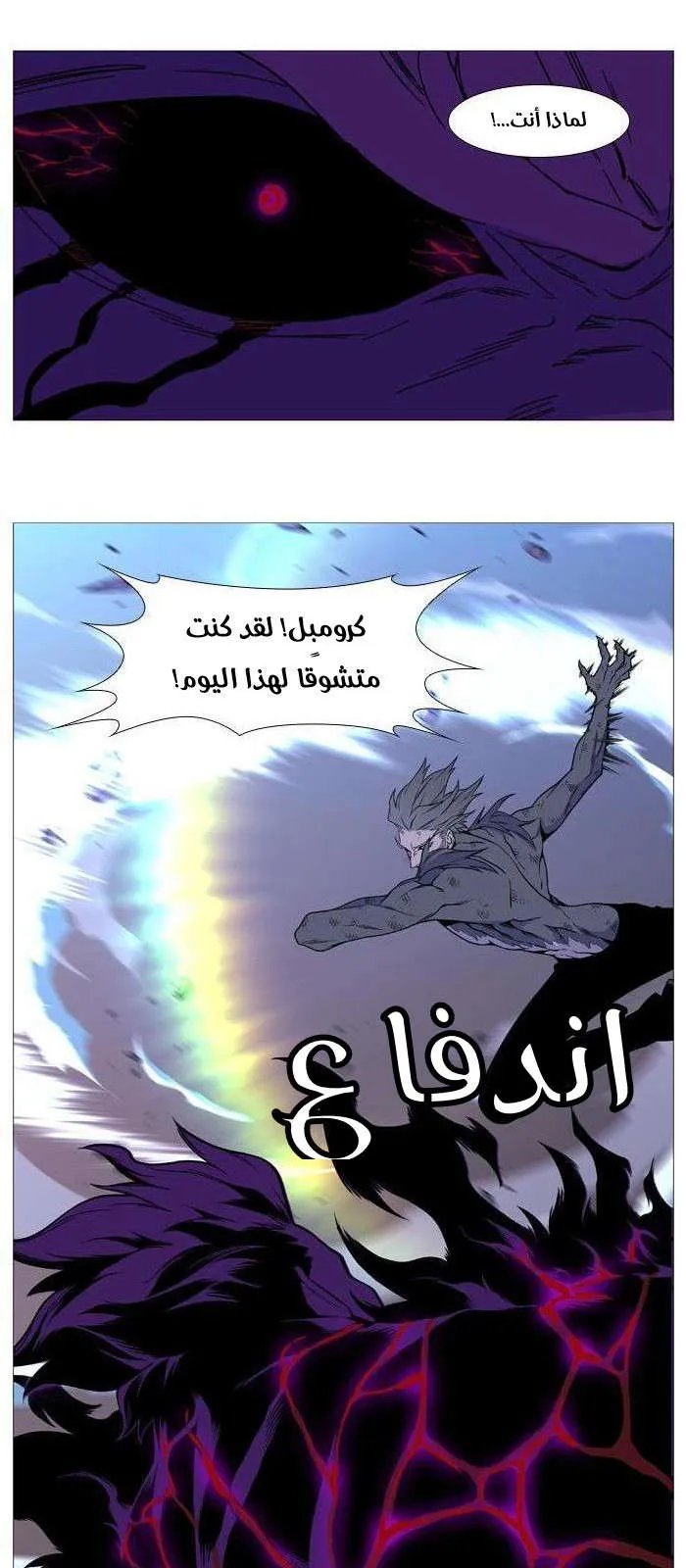 الصفحة 36 من 39