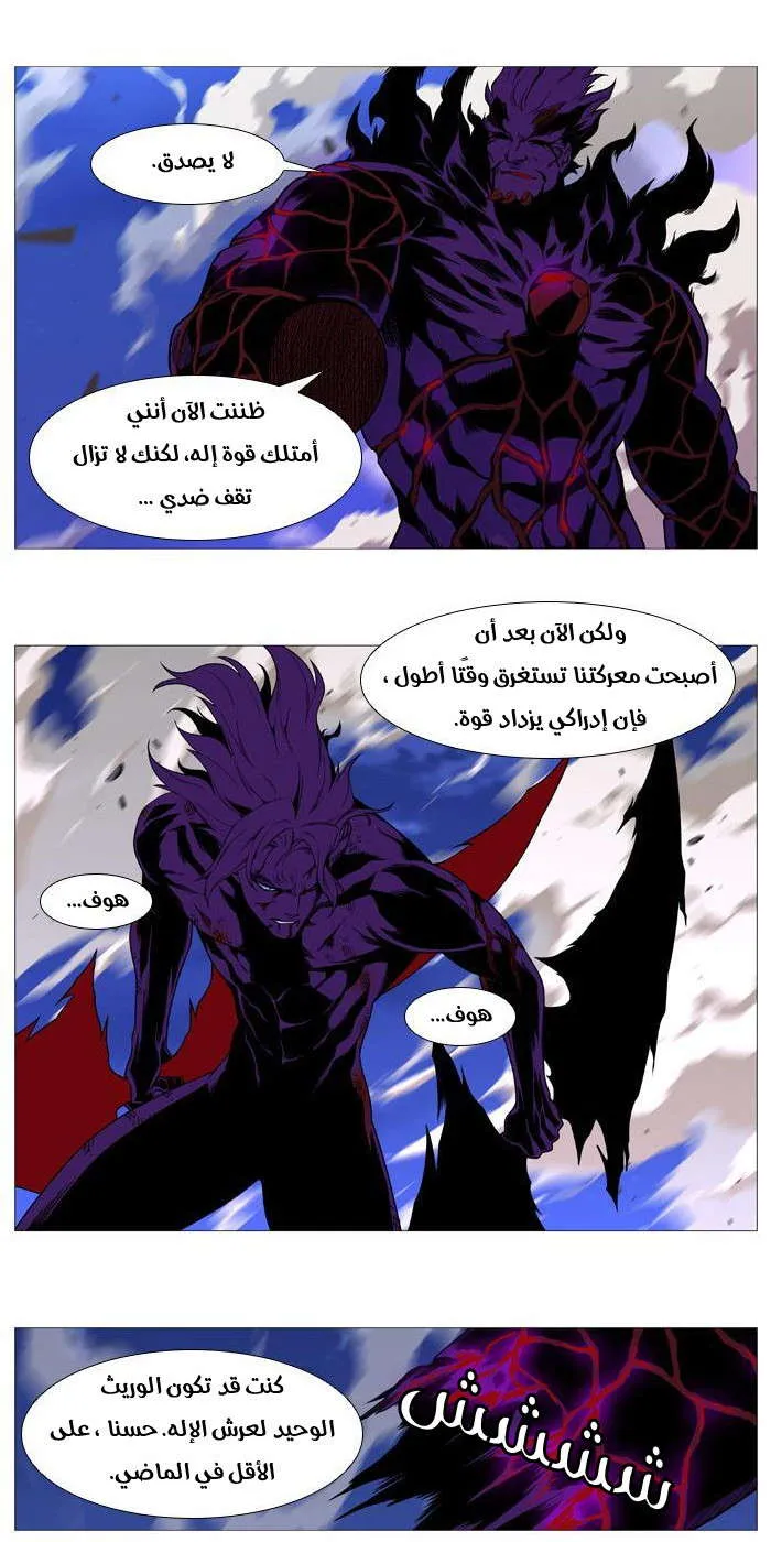 الصفحة 23 من 39