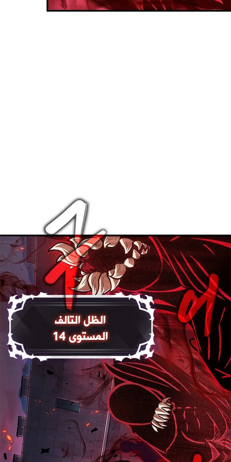 الصفحة 91 من 112