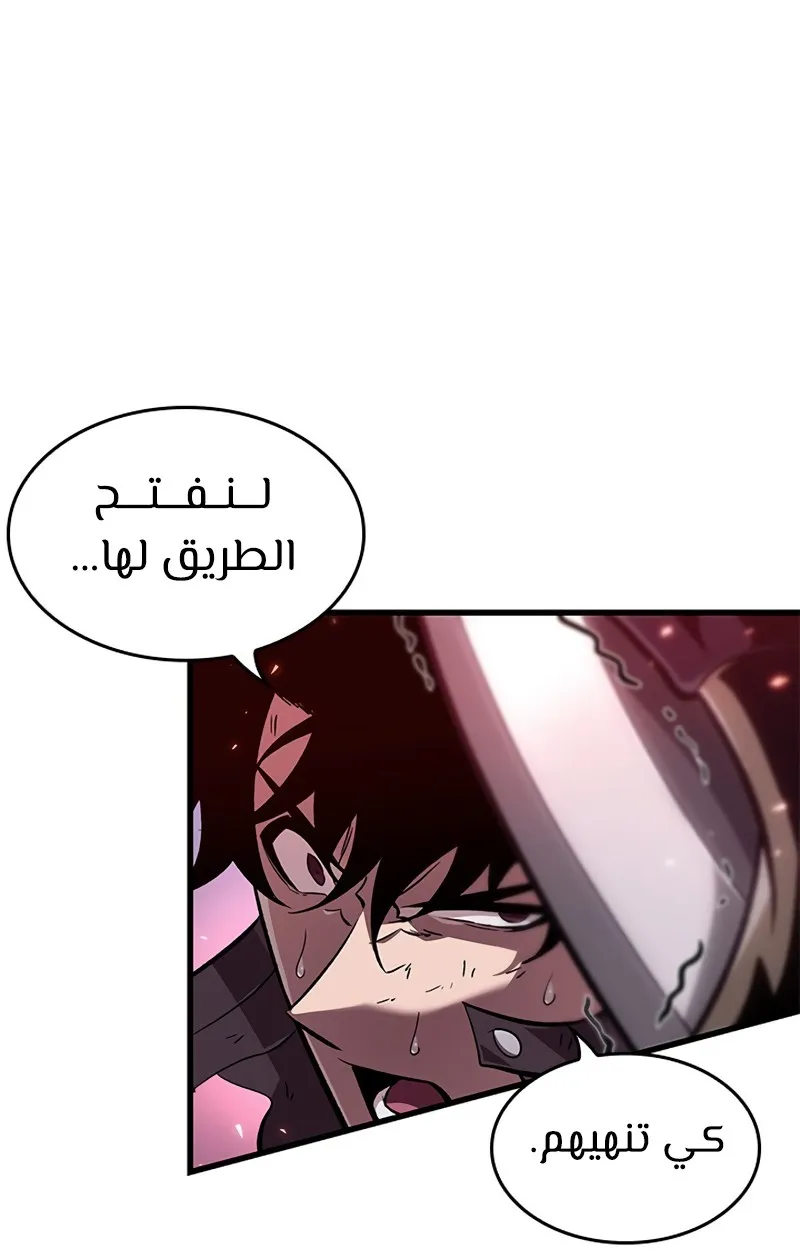الصفحة 98 من 112