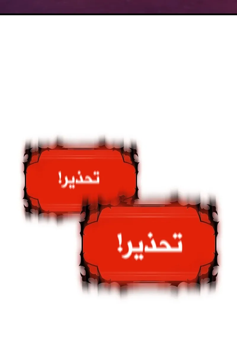 الصفحة 6 من 112