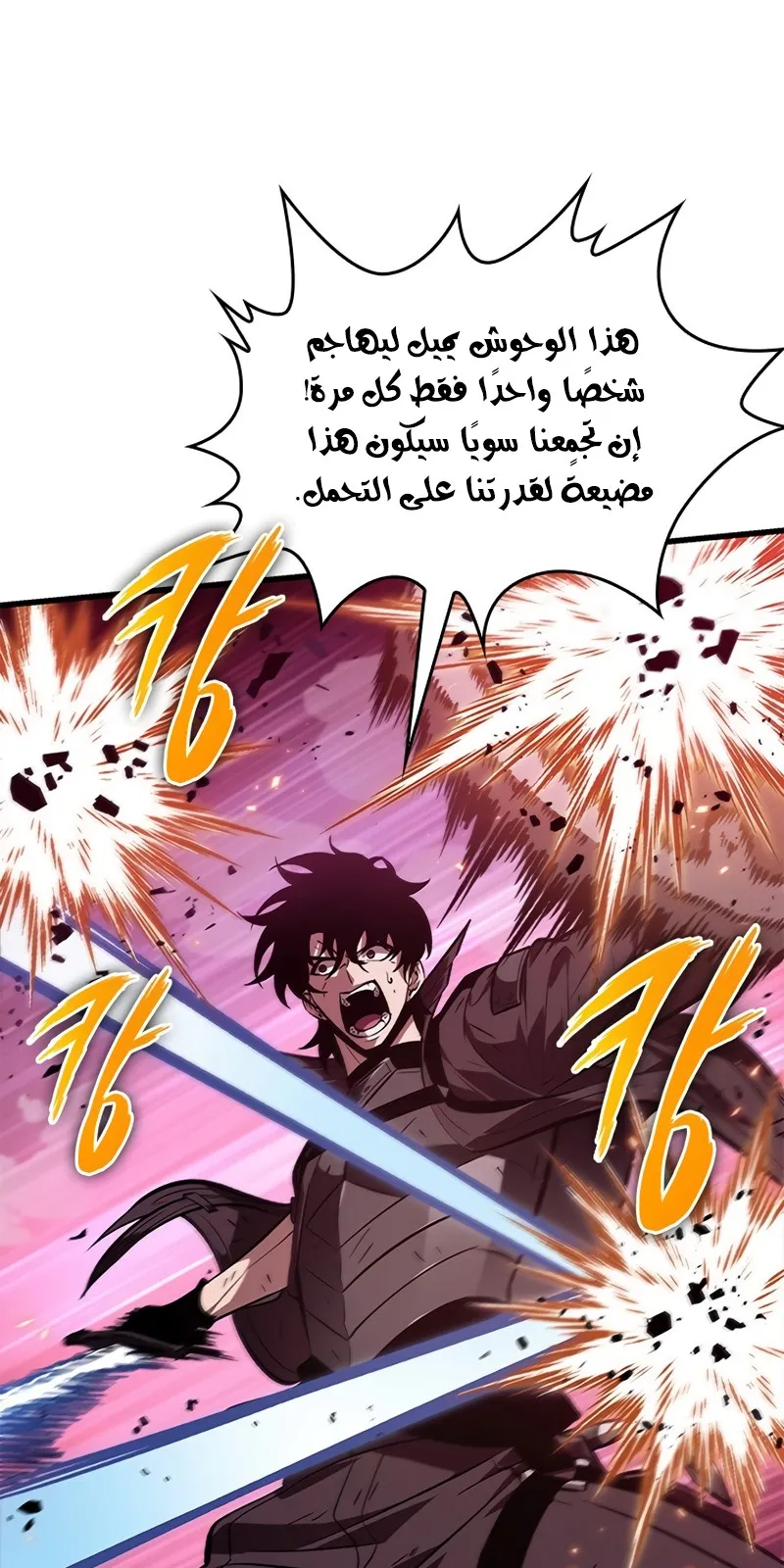 الصفحة 87 من 112