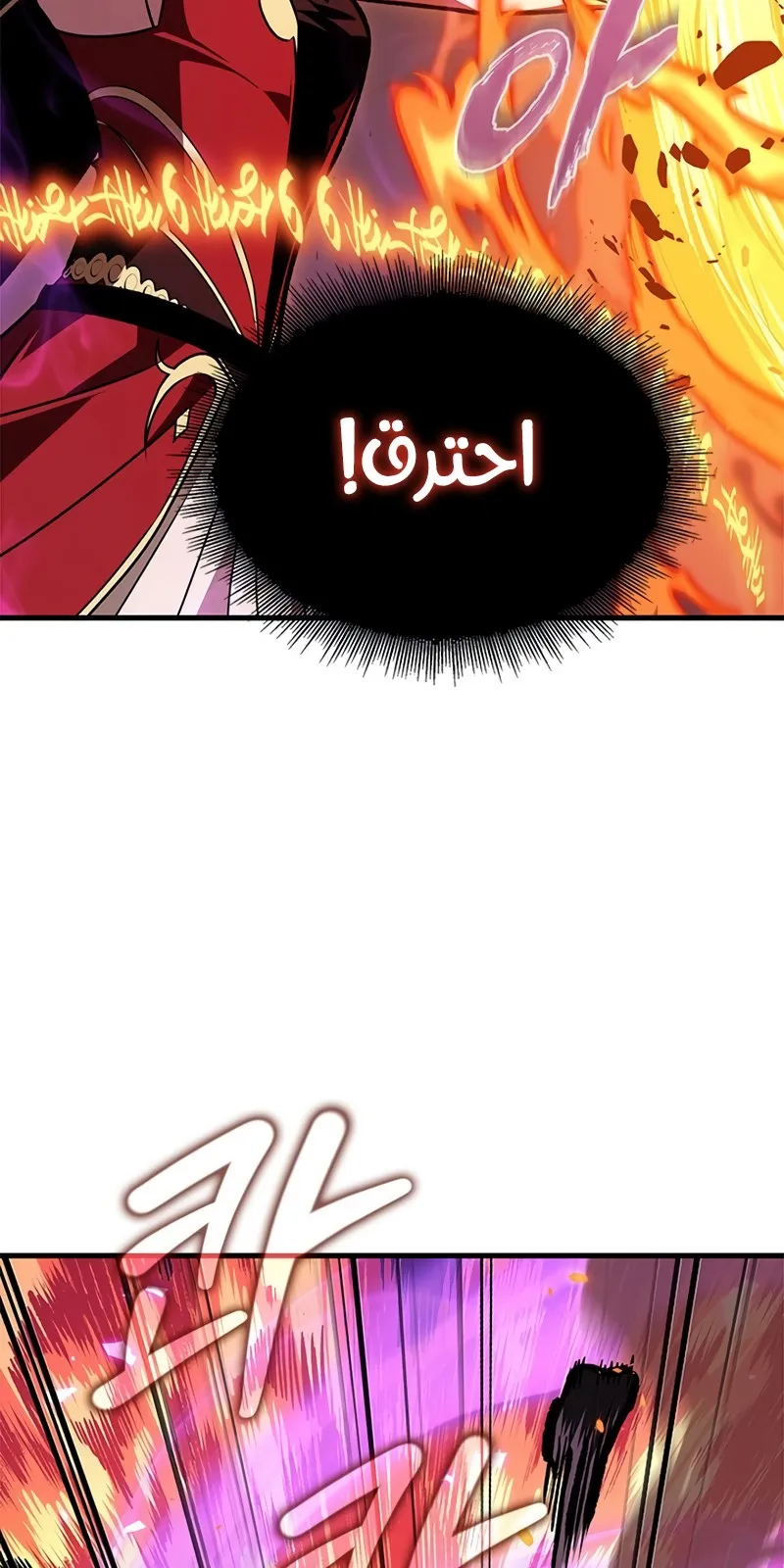 الصفحة 43 من 112