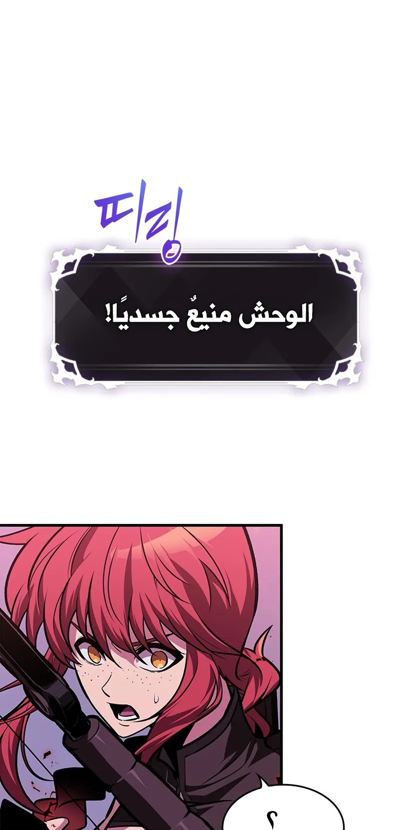 الصفحة 41 من 112