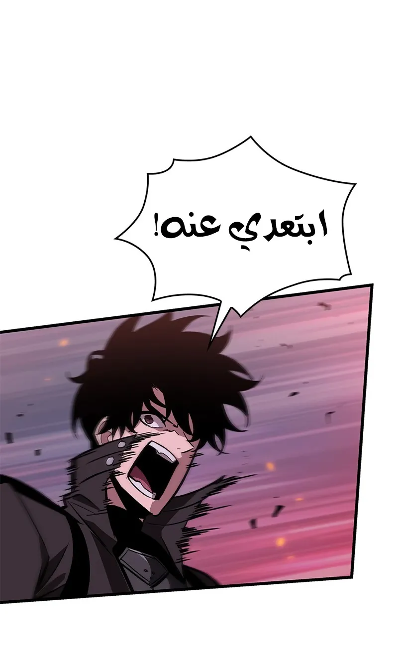 الصفحة 56 من 112