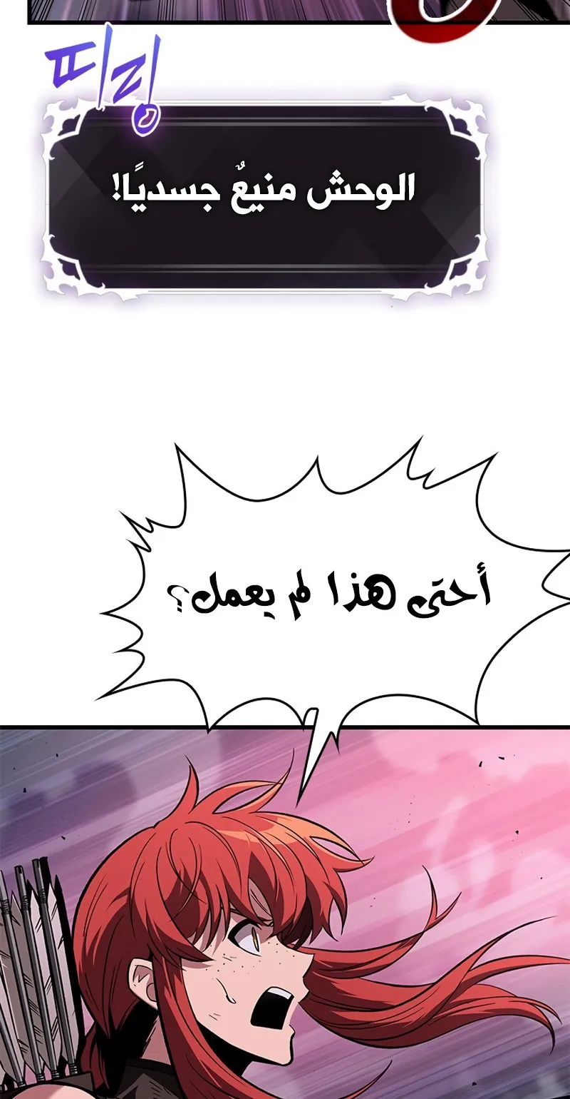الصفحة 68 من 112