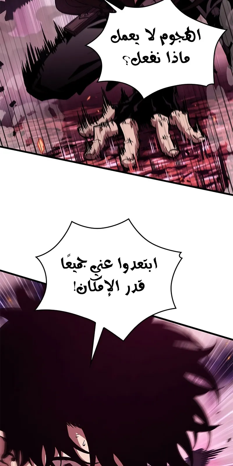 الصفحة 82 من 112
