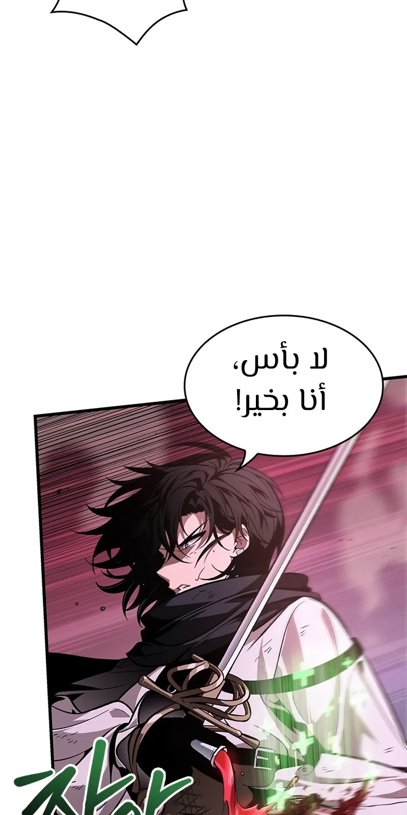 الصفحة 64 من 112