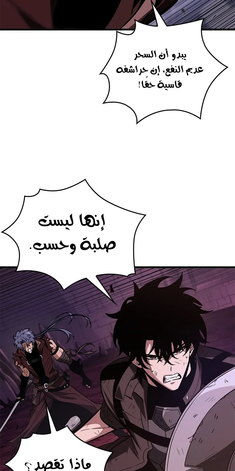 الصفحة 70 من 112