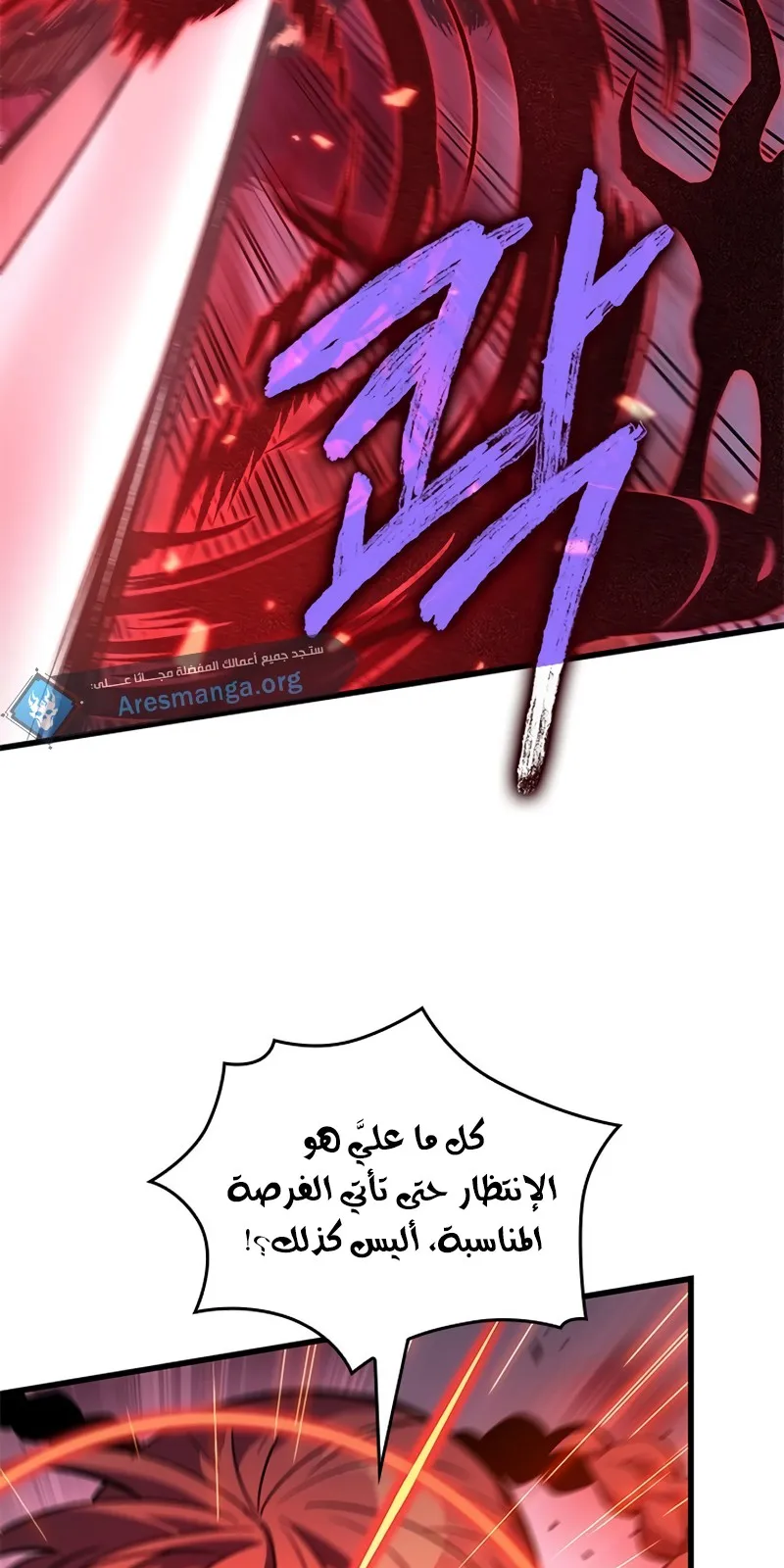 الصفحة 100 من 112