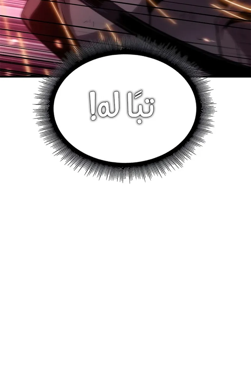 الصفحة 110 من 112