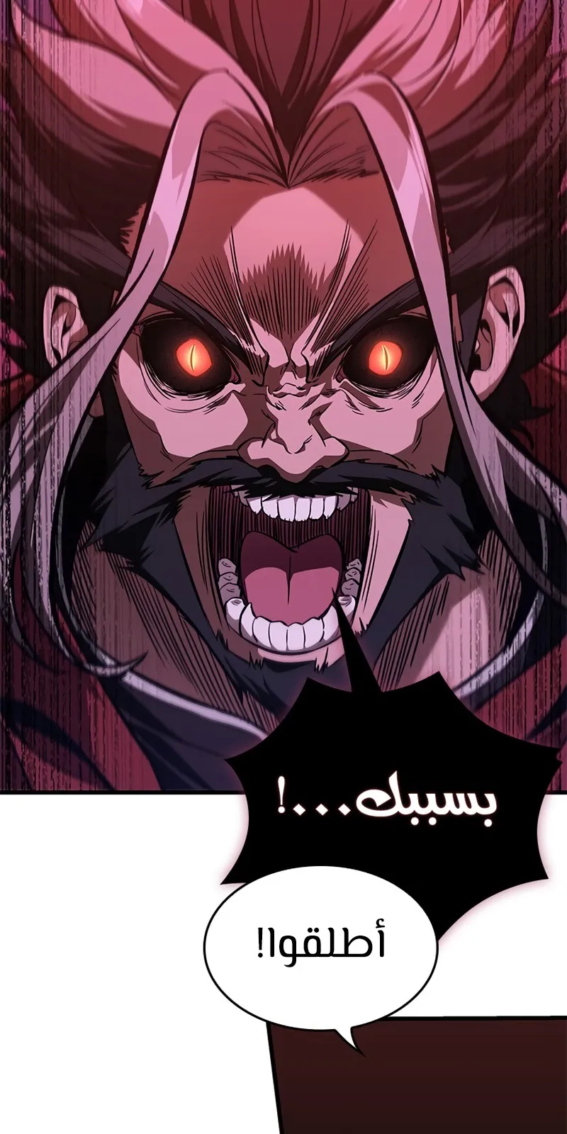 الصفحة 16 من 112