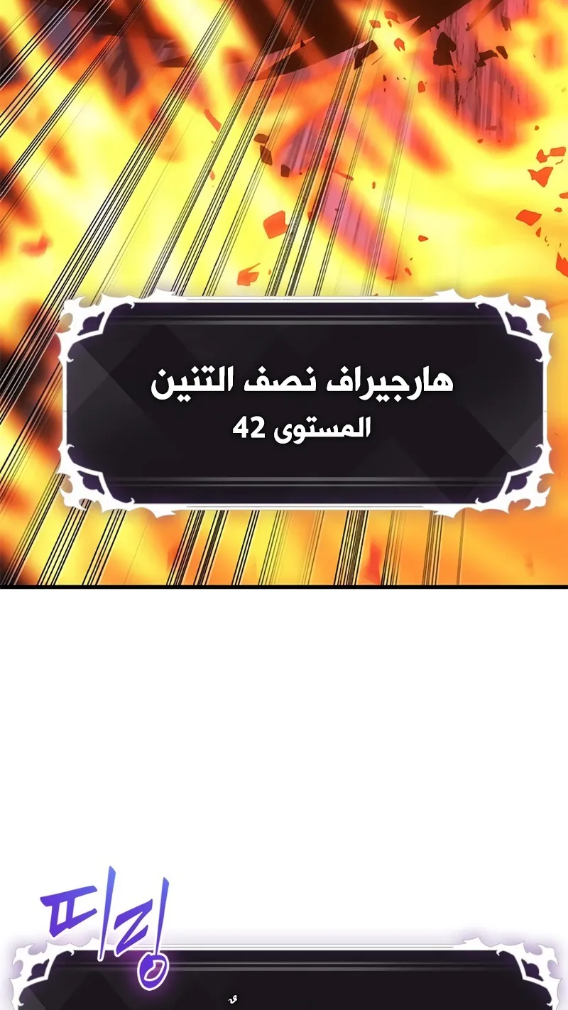 الصفحة 32 من 112
