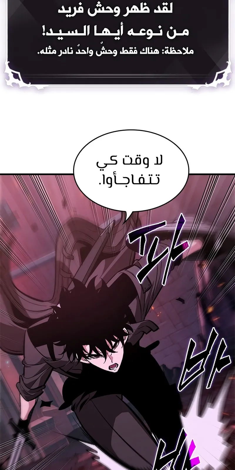 الصفحة 33 من 112