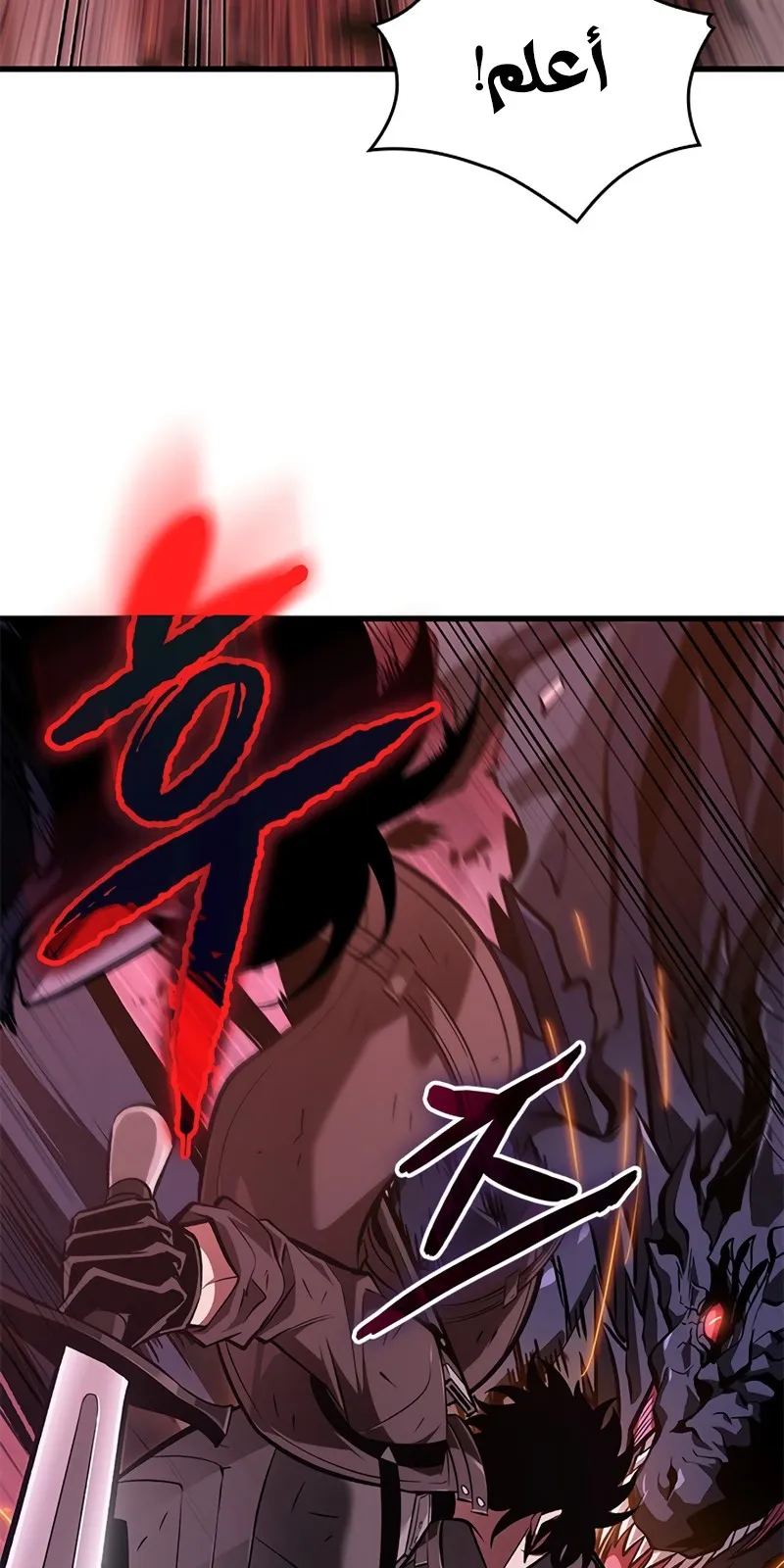الصفحة 75 من 112