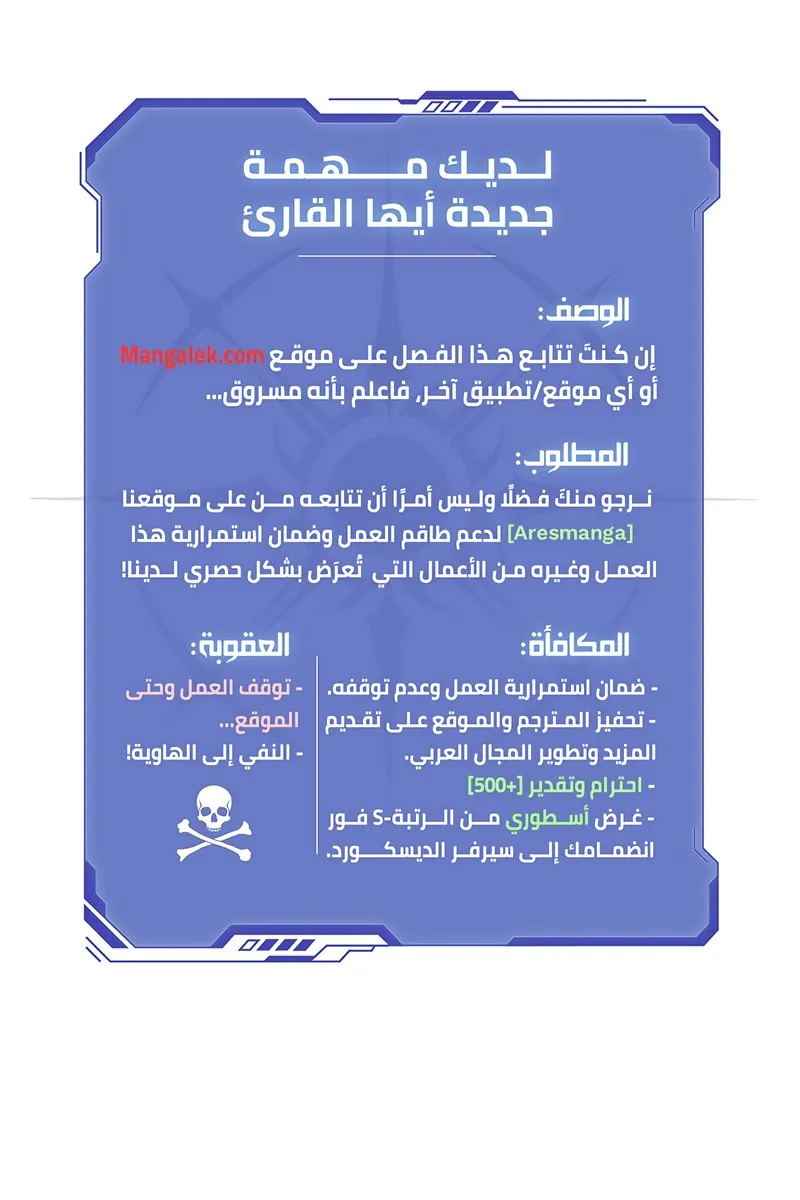 الصفحة 1 من 112