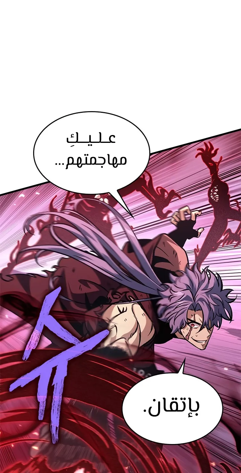 الصفحة 99 من 112