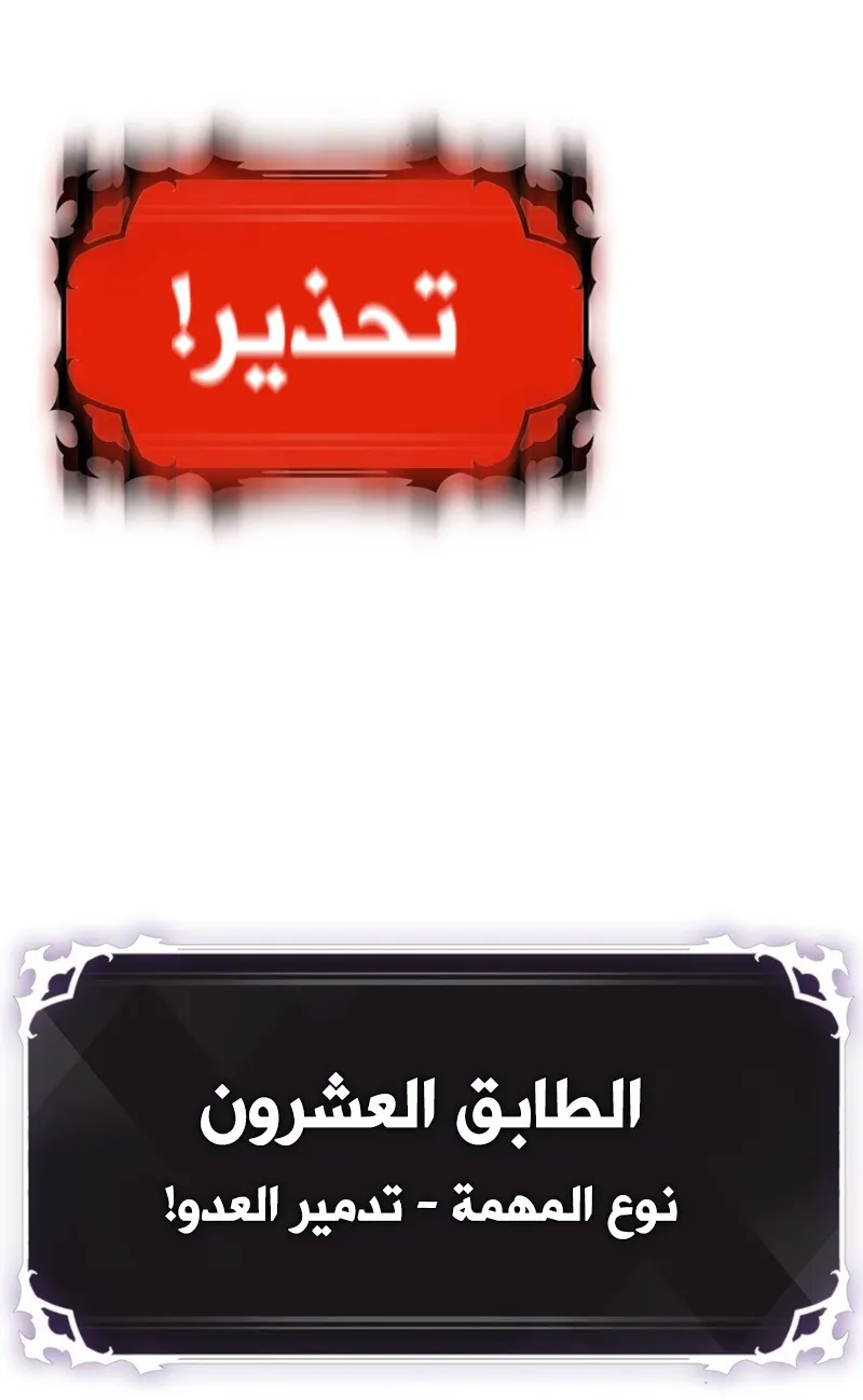 الصفحة 7 من 112