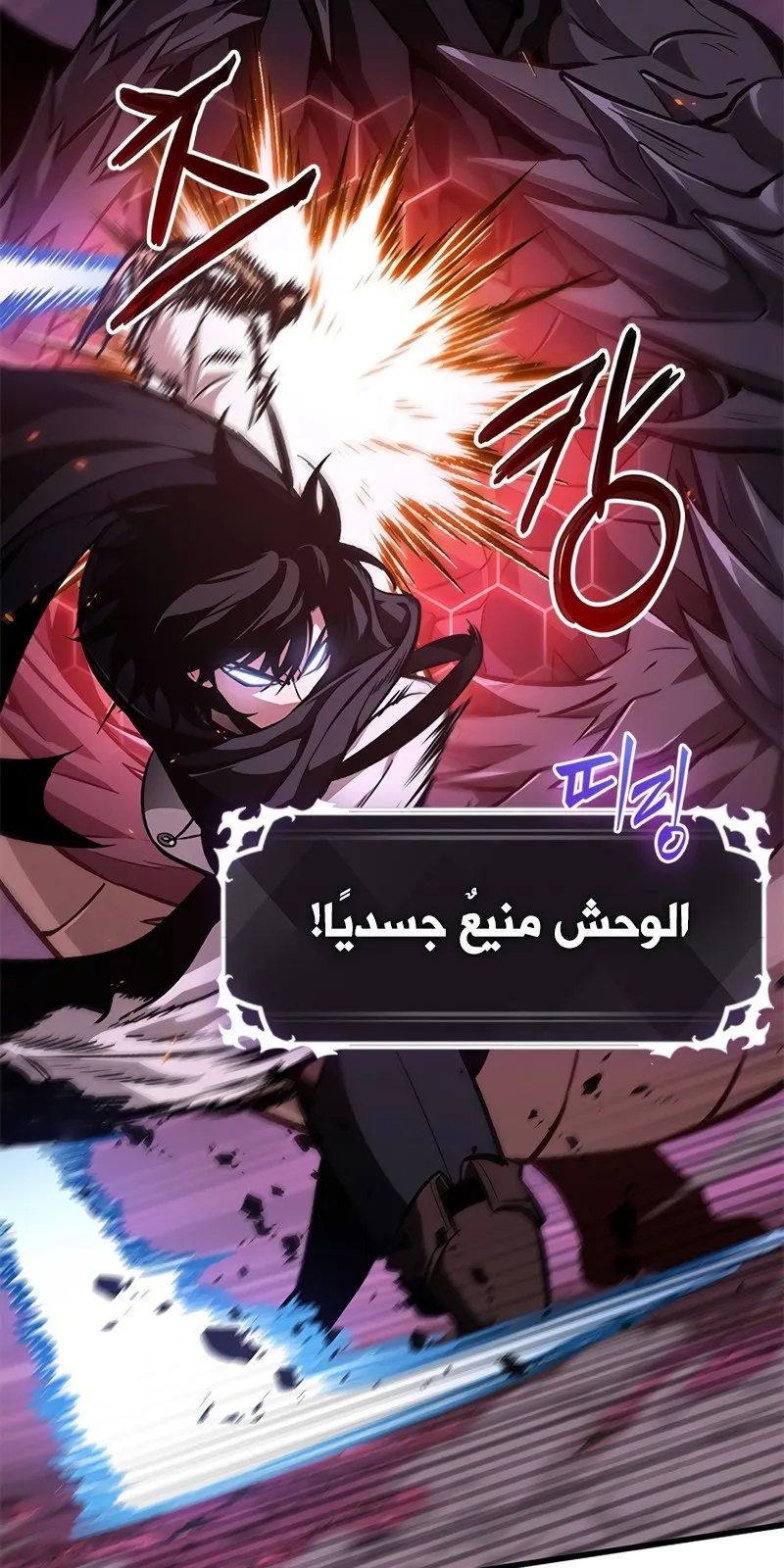 الصفحة 54 من 112