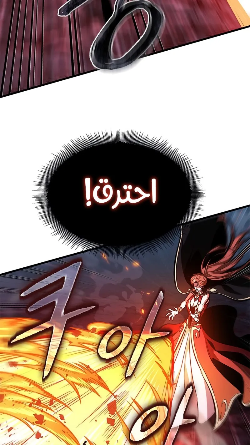 الصفحة 18 من 112