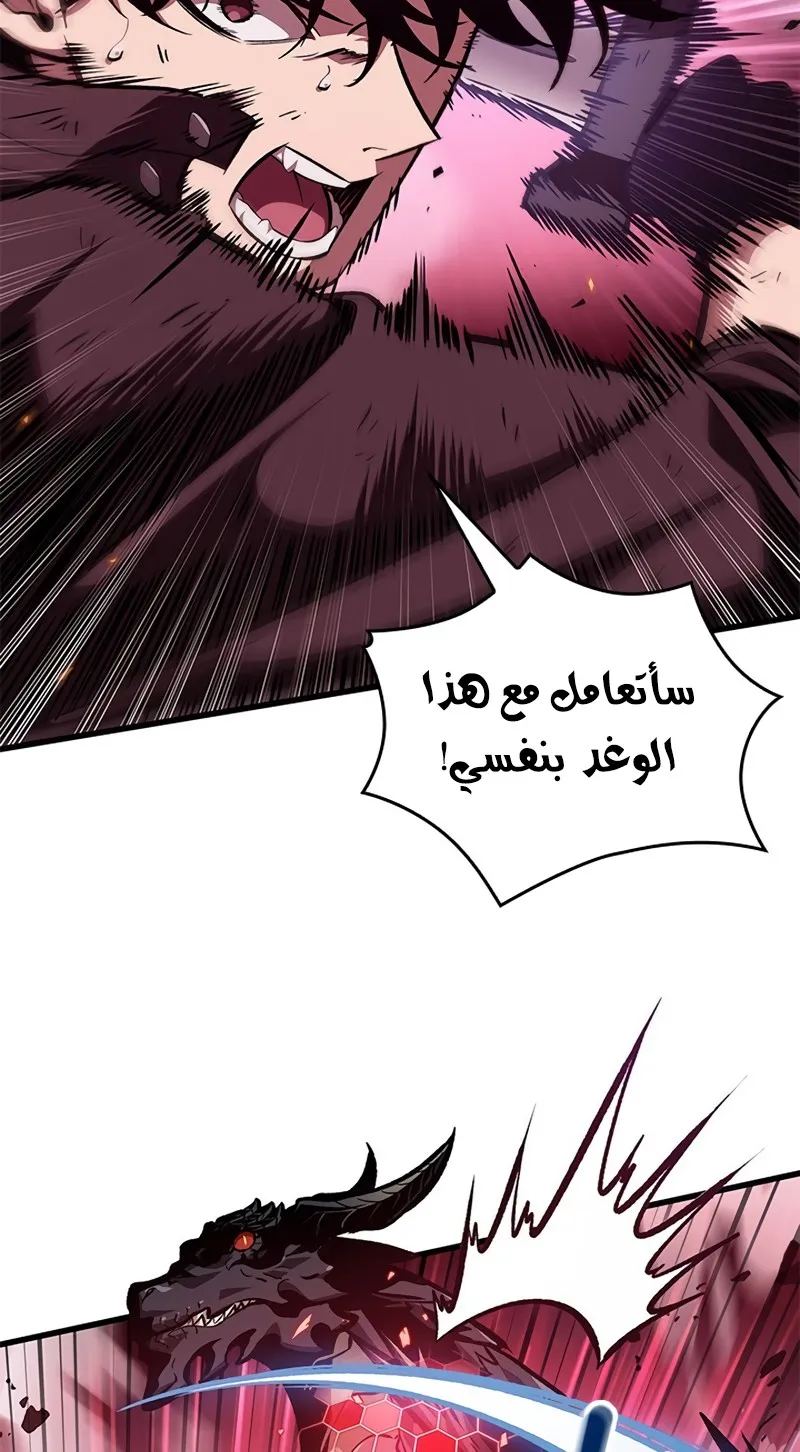 الصفحة 83 من 112
