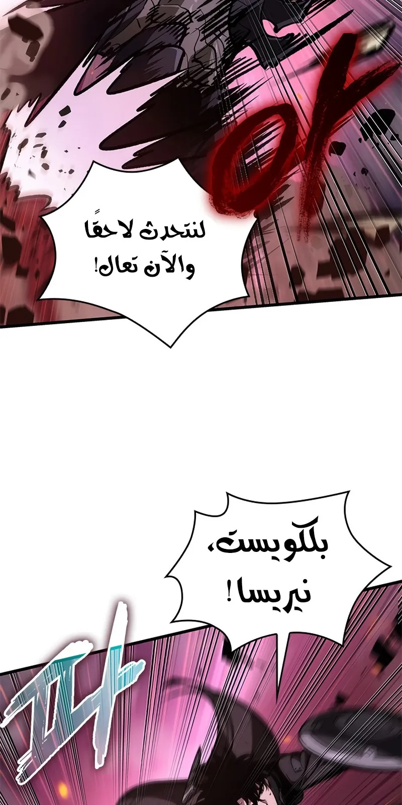 الصفحة 73 من 112