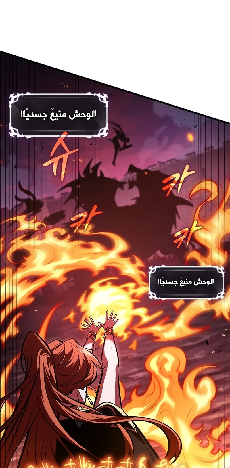 الصفحة 77 من 112