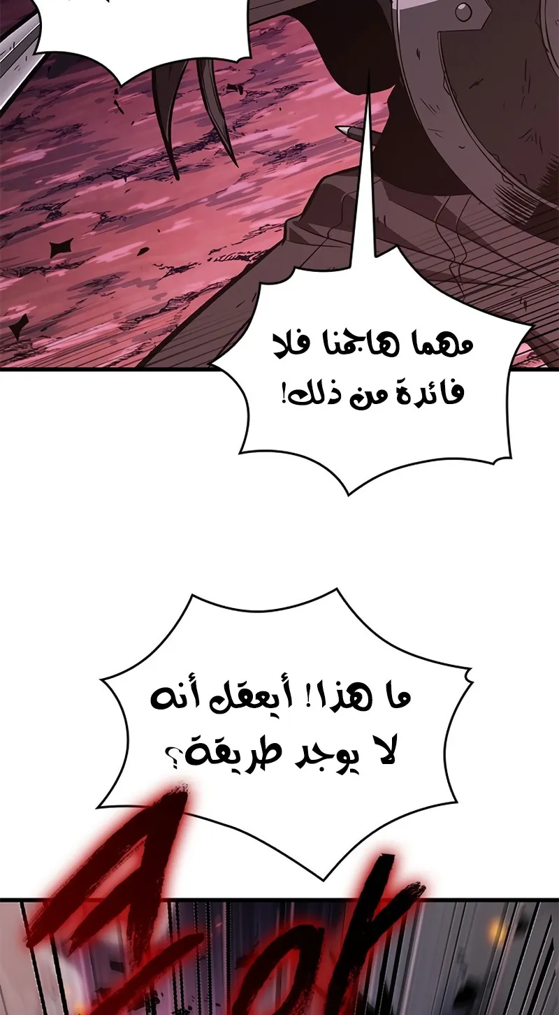 الصفحة 71 من 112
