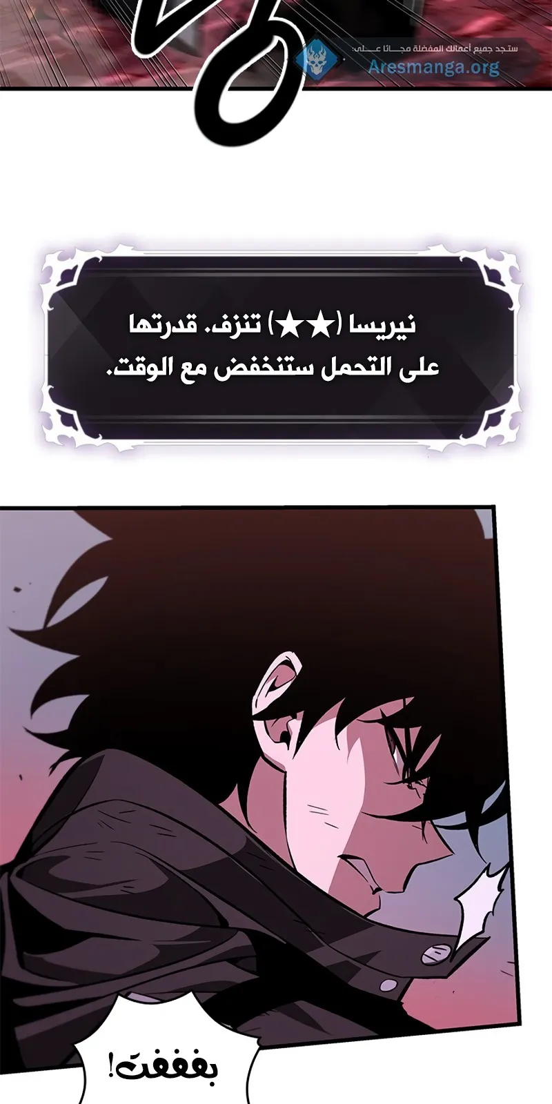 الصفحة 63 من 112