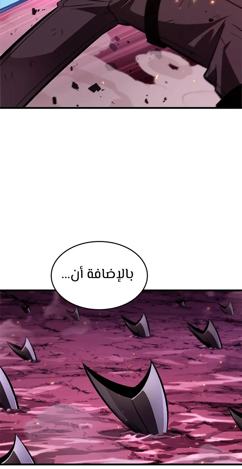 الصفحة 88 من 112