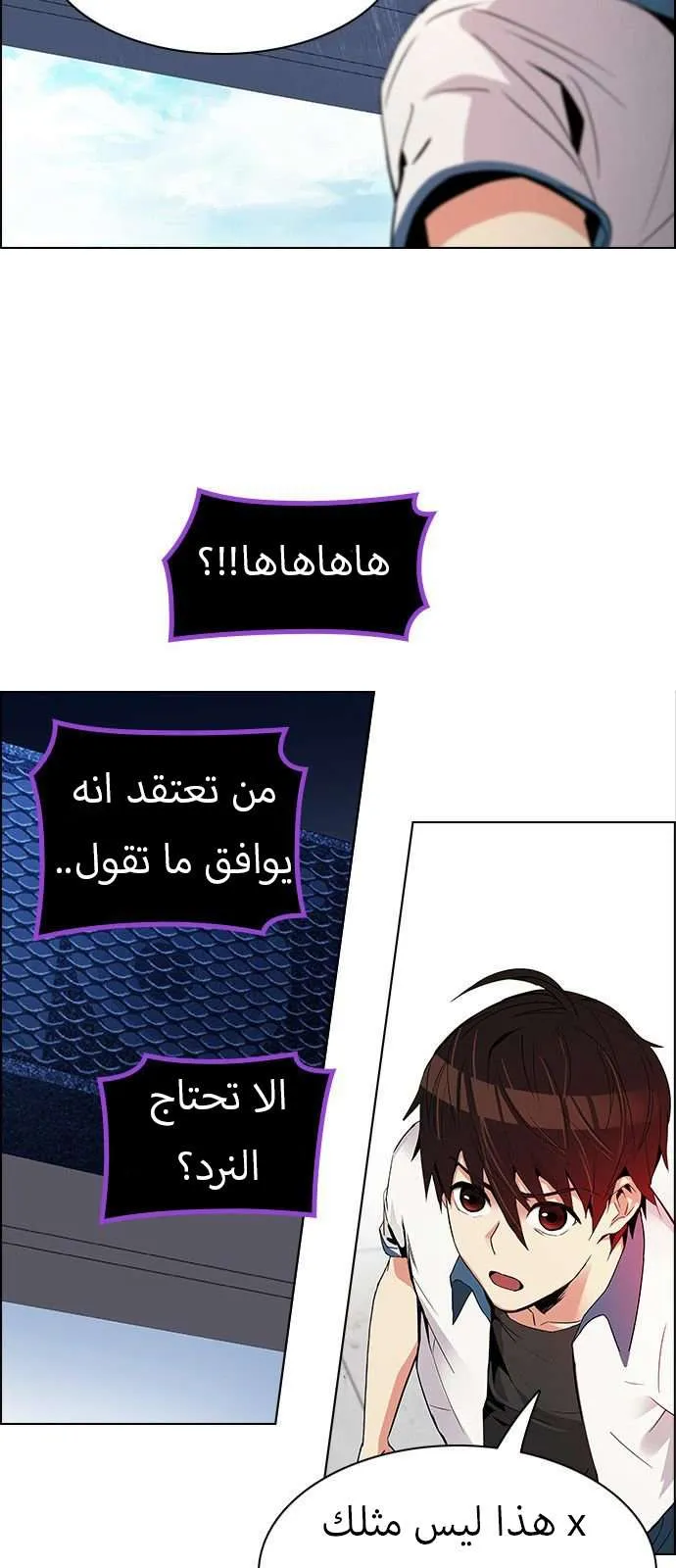 الصفحة 10 من 45