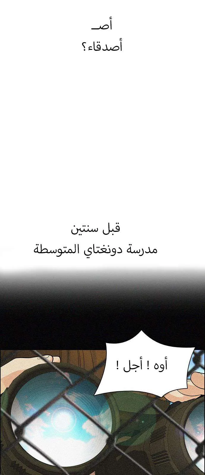 الصفحة 35 من 45