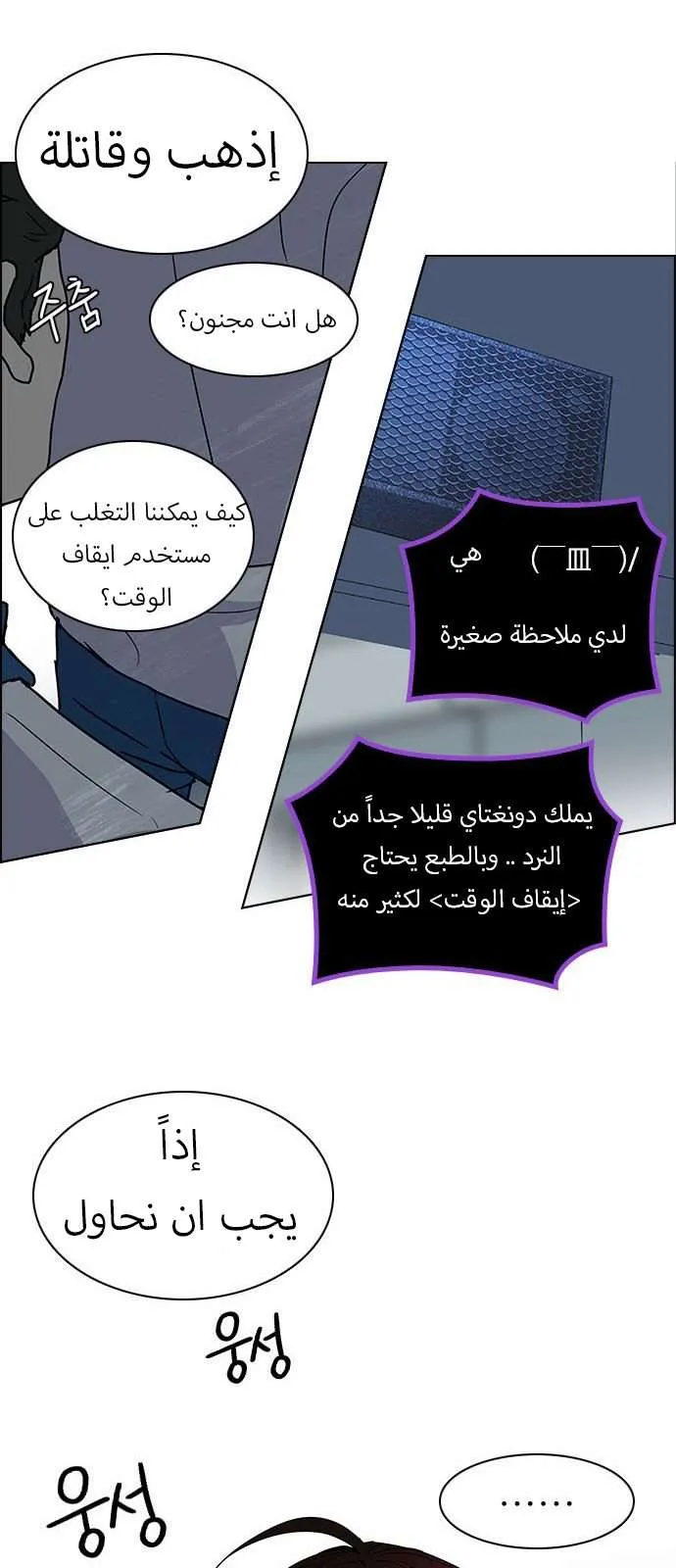 الصفحة 19 من 45