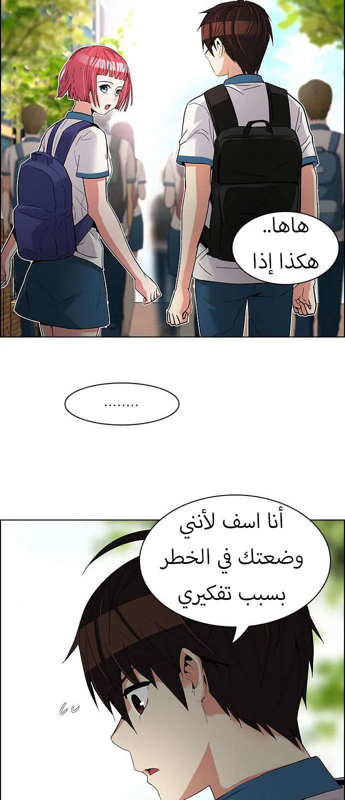 الصفحة 26 من 45
