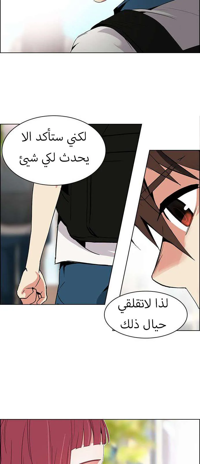 الصفحة 27 من 45