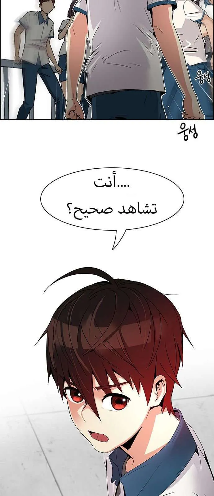 الصفحة 8 من 45