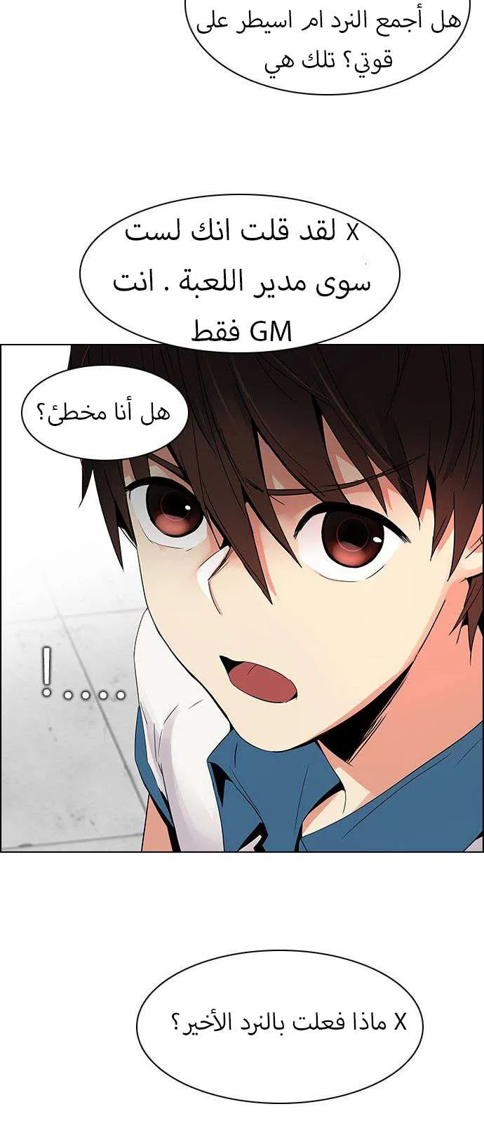 الصفحة 11 من 45