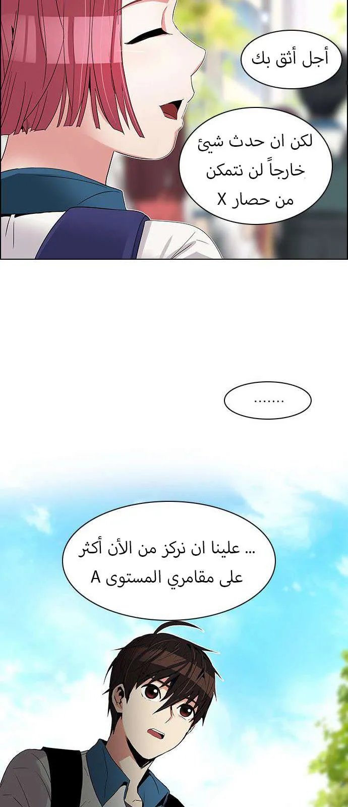 الصفحة 28 من 45
