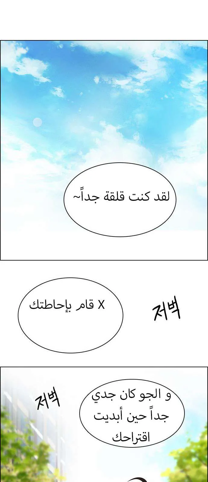 الصفحة 25 من 45