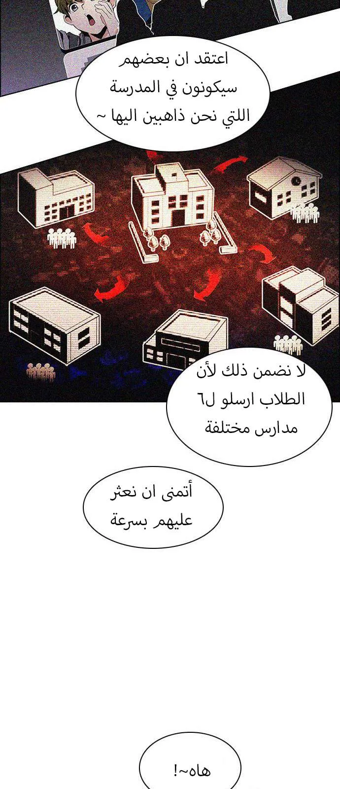 الصفحة 30 من 45