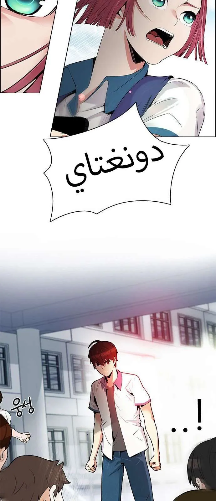 الصفحة 17 من 45