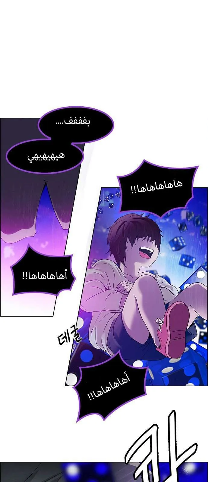 الصفحة 12 من 45