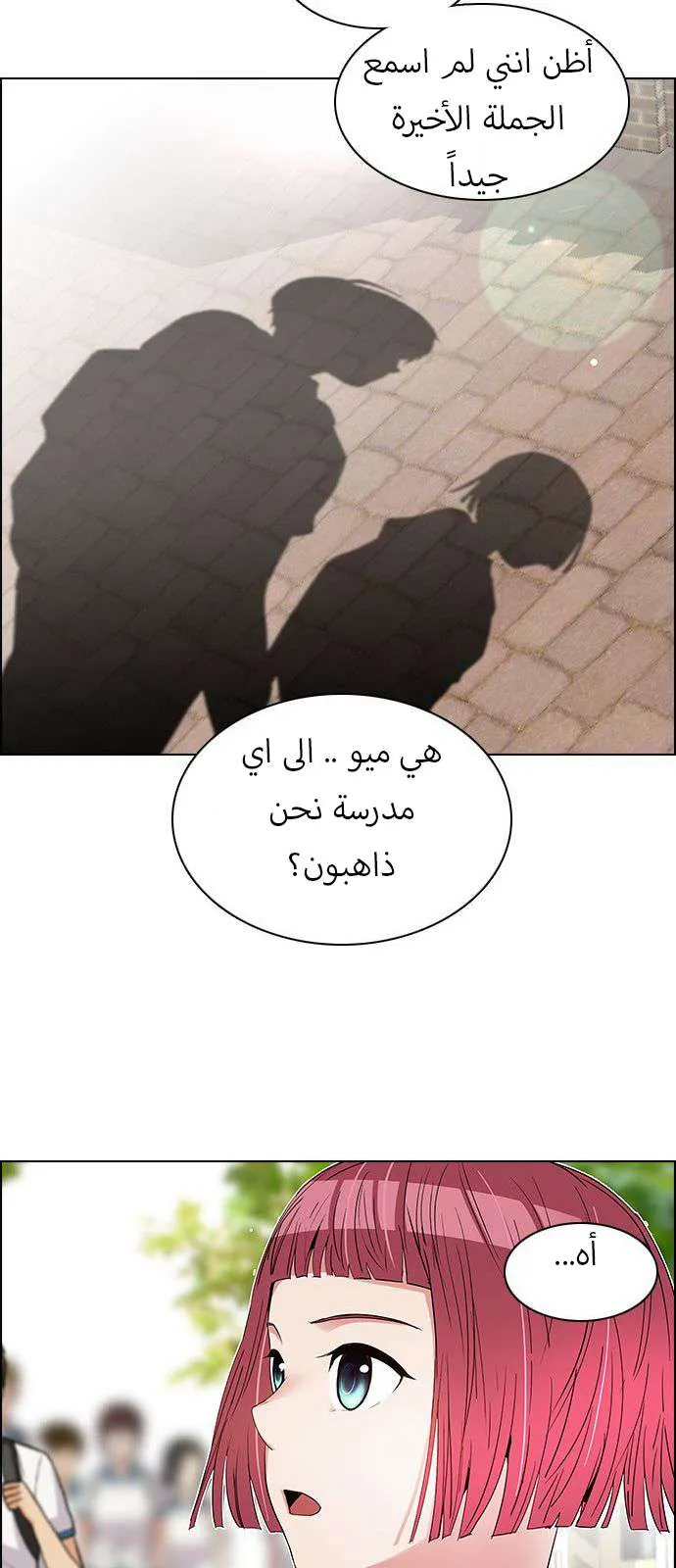 الصفحة 31 من 45