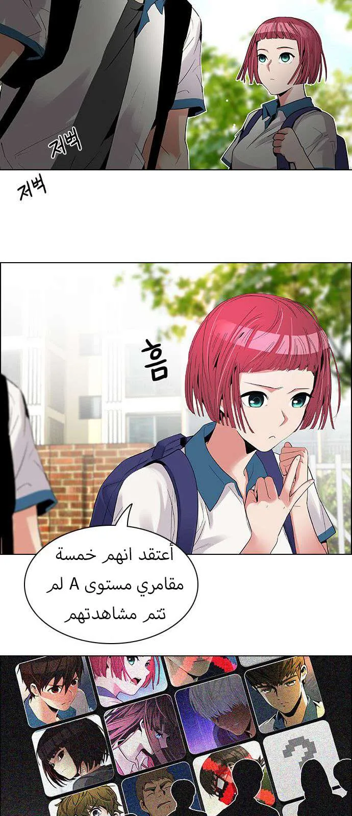 الصفحة 29 من 45