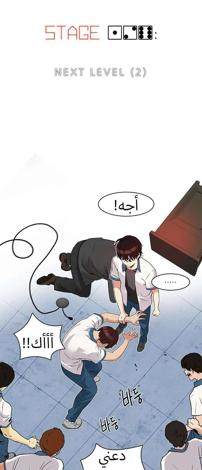 الصفحة 4 من 45