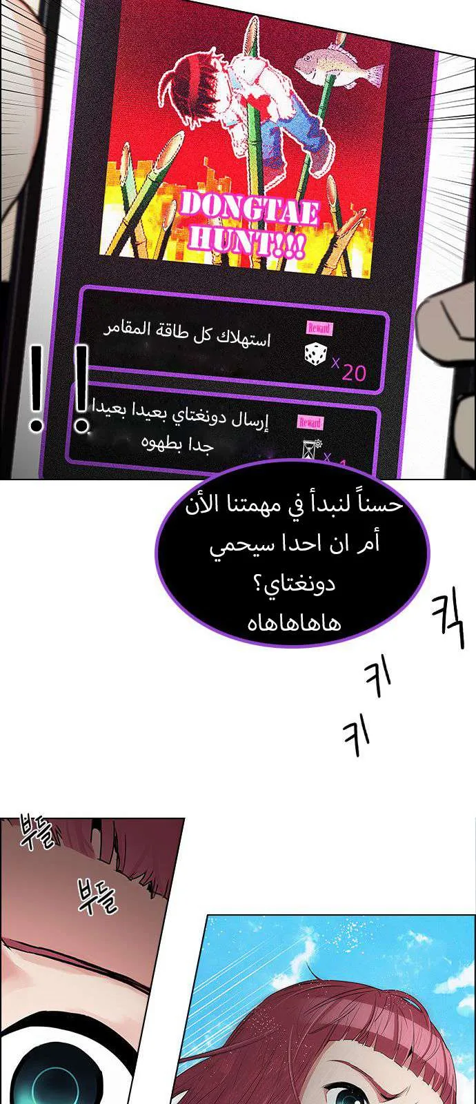الصفحة 16 من 45
