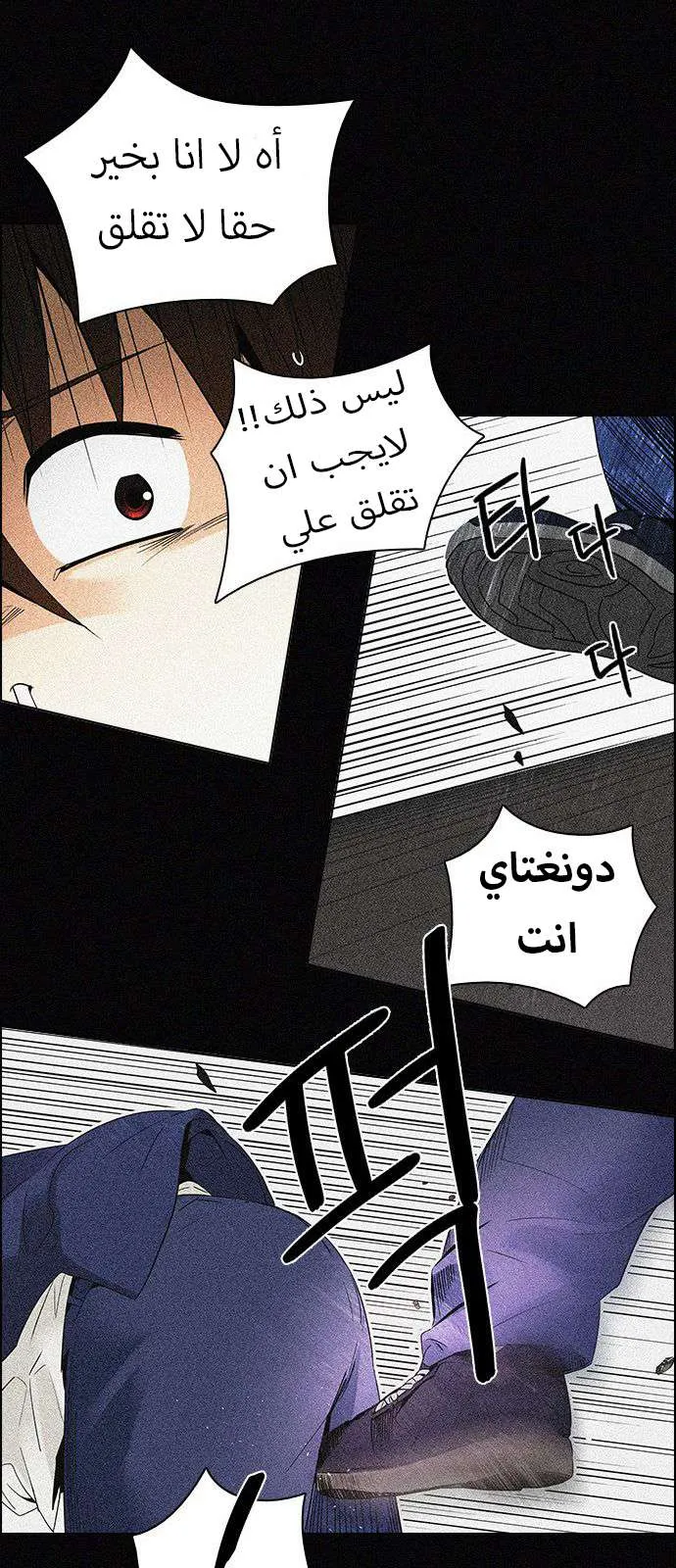 الصفحة 42 من 45
