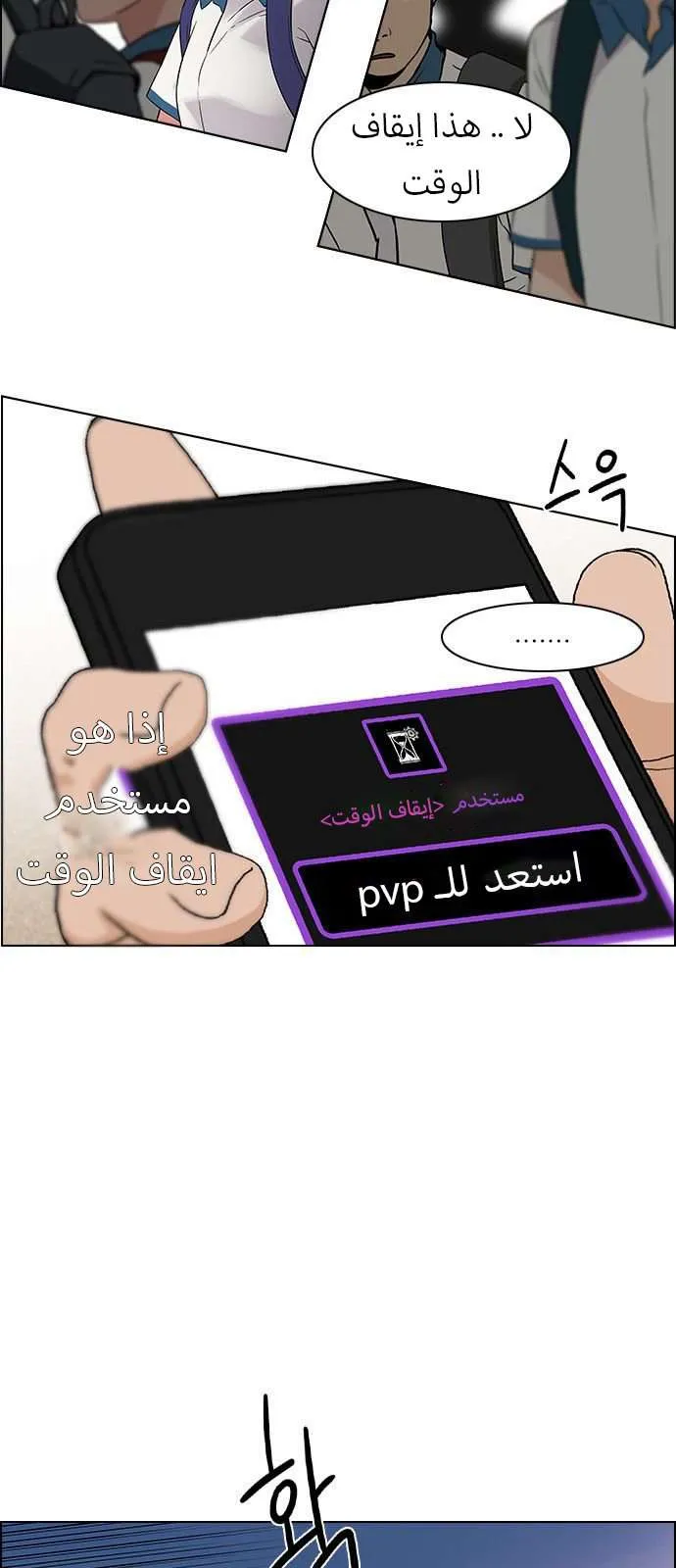 الصفحة 6 من 45